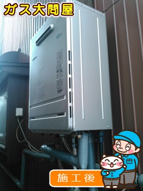 FH-È247AWLへの交換工事