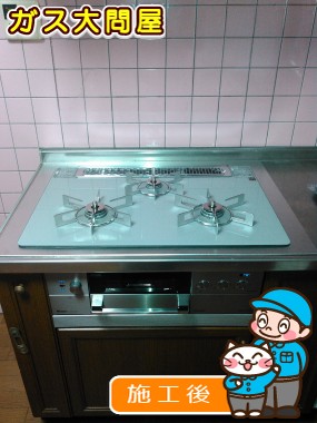 RHS71W15G22R3-STWへの交換工事