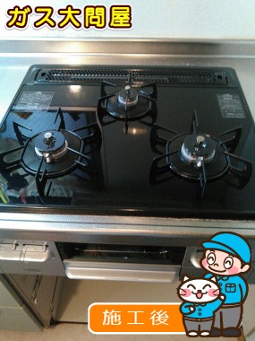 N3WN6RWTSSVへの交換工事