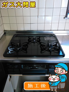 PD-N33-Rへの交換工事