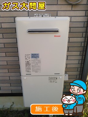 RUF-A2005SAWへの交換工事