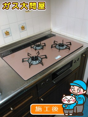 RHS71W17G25R-STWへの交換工事