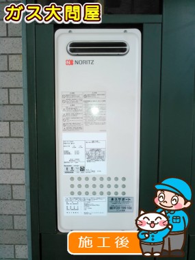 GQ-1628WS BLへの交換工事