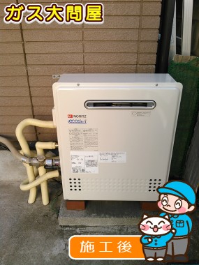 GT-C1652SARX-2 BLへの交換工事