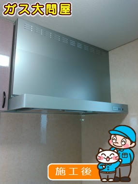 KLR-3S-AP901RSVへの交換工事