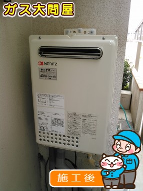 GQ-2437WSへの交換工事