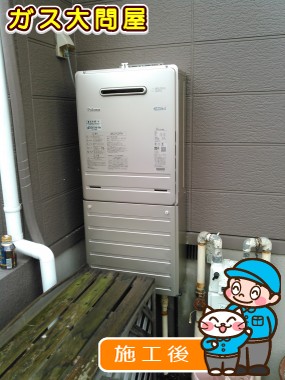 FH-E207AWLへの交換工事