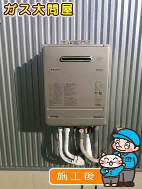 FH-E247AWLへの交換工事