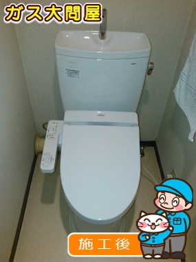 CS230BP+SH231BA+TCF2211Eへの交換工事