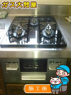 N3WN6RWTSSVへの交換工事