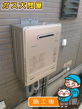 FH-E207AWLへの交換工事