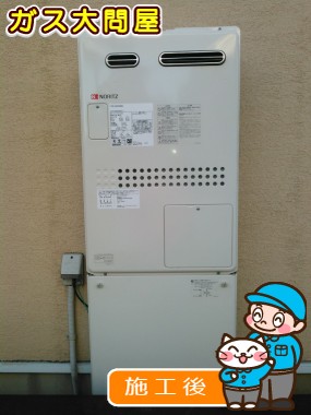 GTH-2444SAWX6H-1 BLへの交換工事