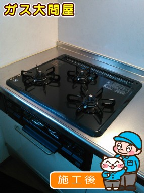 PD-N33-Rへの交換工事