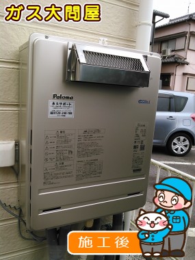 FH-E207AWLへの交換工事