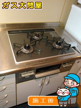 RS31W21A31R-VWへの交換工事