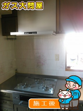 RHS31W15G22R3C-STWへの交換工事