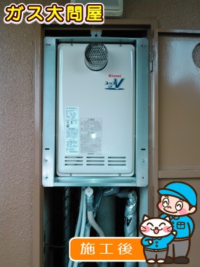 RUF-VK2000SAT(A)への交換工事