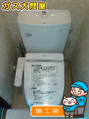 CS230BP+SH231BA+TCF2211Eへの交換工事