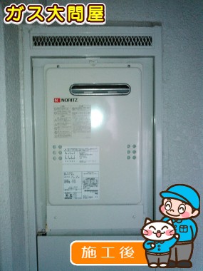 GQ-2039WSへの交換工事