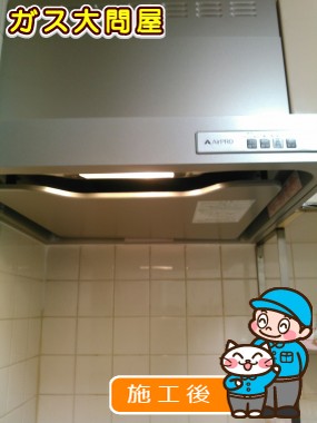 KLR-3S-AP601RSV(右排気)／KLR-3S-AP601LSV(左排気)への交換工事