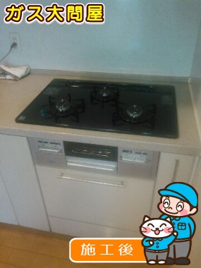 N3WN7RWTSSVへの交換工事