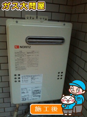 GQ-2039WS への交換工事