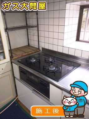 N3WN7RWTSへの交換工事