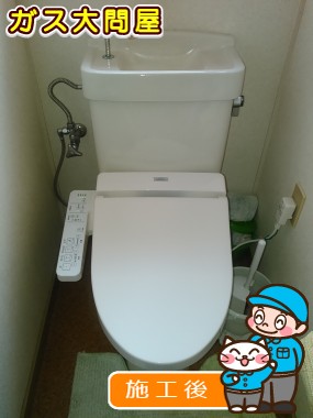 TCF6621への交換工事