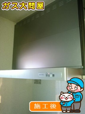 KLR-3S-AP901RSVへの交換工事