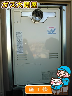 RUFH-V2403AT2-3(B)への交換工事