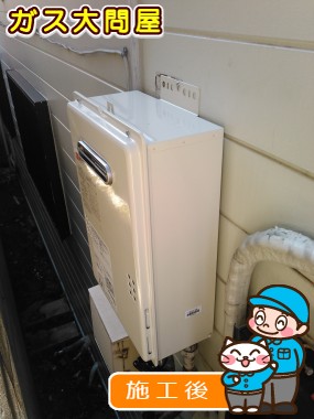 GQ-1639WSへの交換工事