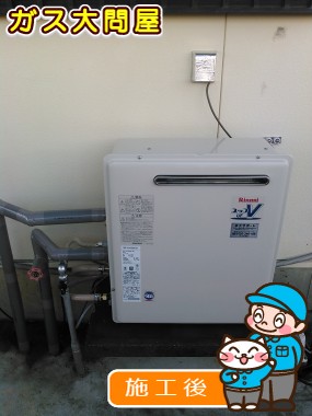 RUF-A2400SAG(A)への交換工事