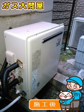 RUF-A1610SAG(A)への交換工事