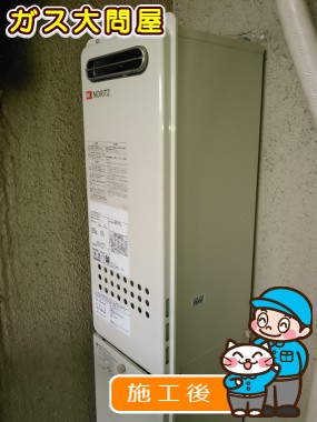 GQ-1628AWX-DX BLへの交換工事