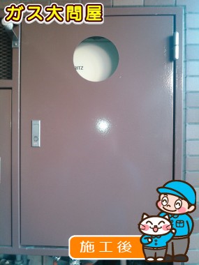 GQ-2427AWX-TB-DX BLへの交換工事