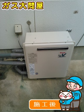 RUF-A2003SAG(A)への交換工事