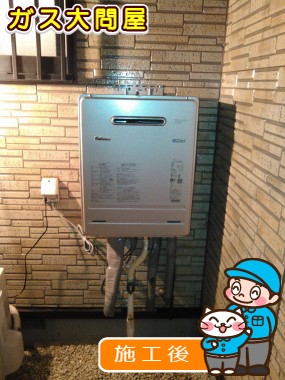 FH-E247AWLへの交換工事