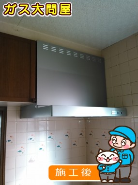 KLR-3S-AP751LSVへの交換工事