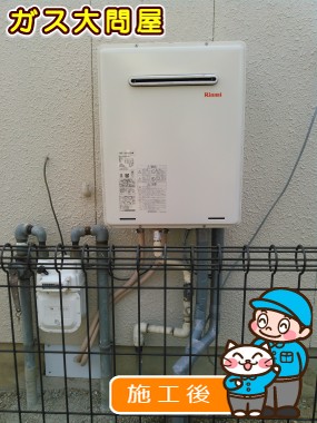 RUF-A2005SAWへの交換工事