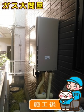 RUF-E2005SAWへの交換工事