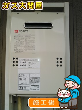 GQ-1639WSへの交換工事