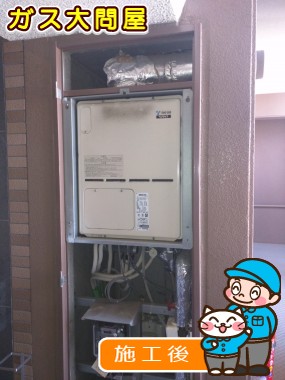 RVD-A2400SAU2-3への交換工事