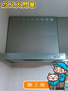 KLR-3S-AP751LSVへの交換工事