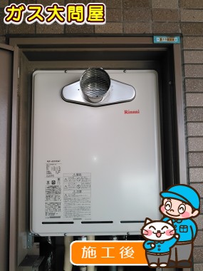 RUF-A2005SATへの交換工事