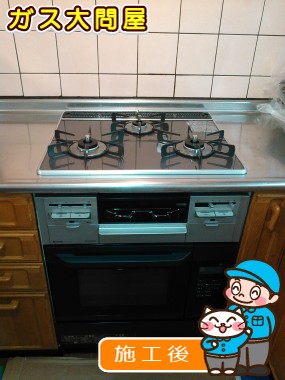 RS31W20A30D-VWへの交換工事