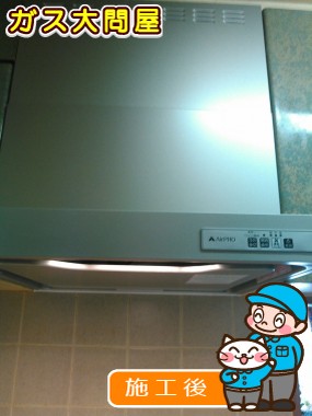 KLR-3S-AP601RSV(右排気)／KLR-3S-AP601LSV(左排気)への交換工事