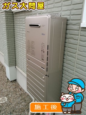 FH-E207AWLへの交換工事