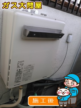 RUF-A2005SAWへの交換工事