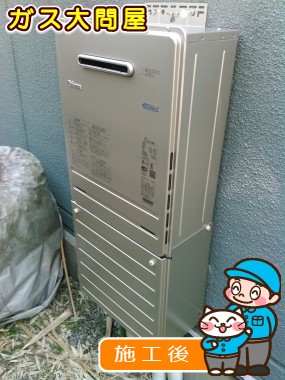 FH-E247AWLへの交換工事