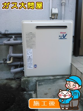 RUF-A2003SAG(A)への交換工事